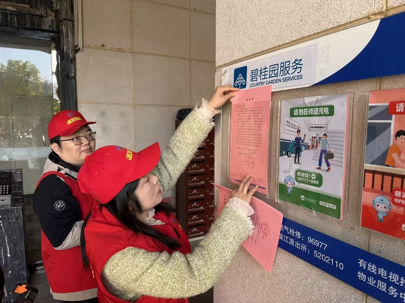 1773303608647959.jpg e02067044d6cf2a272574af0b8073f08_1773298803197931.jpg